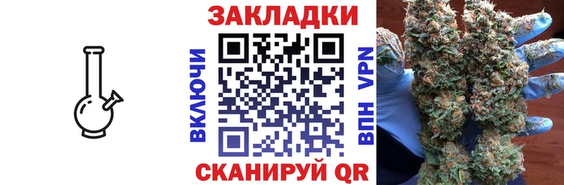 Наркошоп купить Каннабис  СК  Мефедрон  Грязовец