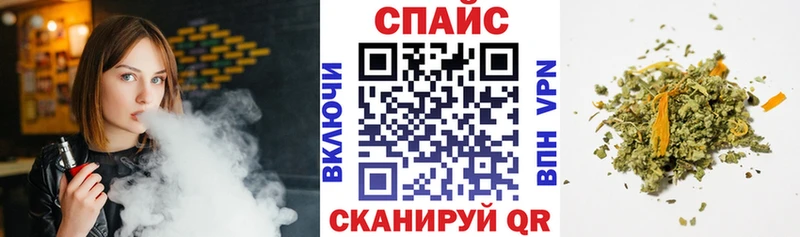 Бутират жидкий экстази  Купить где  Грязовец 