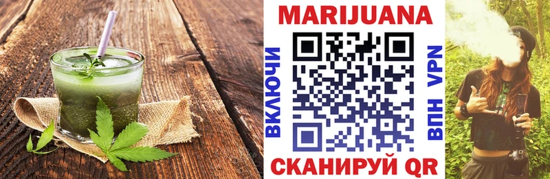 Купить где  Грязовец  Печенье с ТГК марихуана 