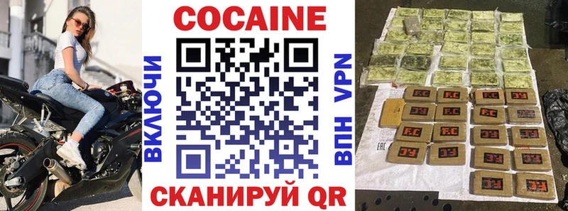 Купить где  Грязовец  КОКАИН 99% 