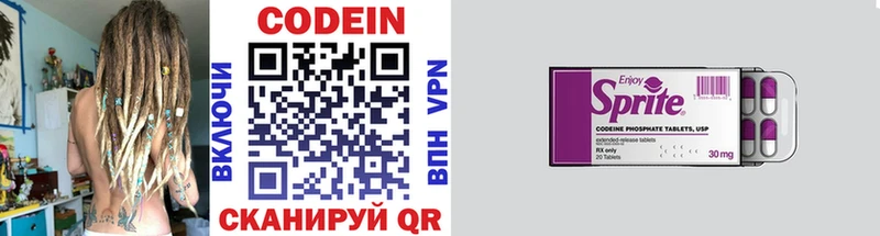 Купить где  Грязовец  Кодеин напиток Lean (лин) 