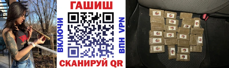 Купить где  Грязовец  ГАШ гарик 