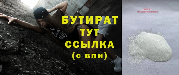 бошки Богданович
