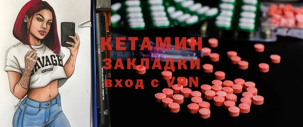 дурь Богородицк