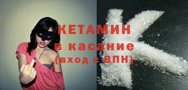 круглые Богородск