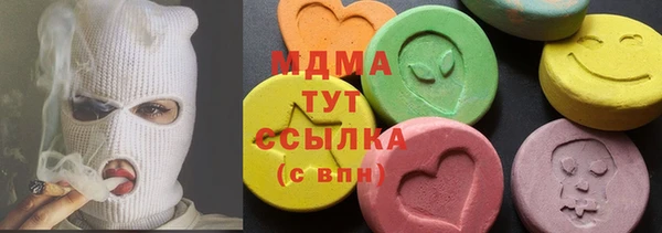 дурь Богородицк