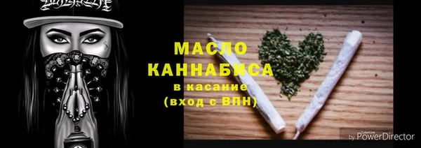 круглые Богородск