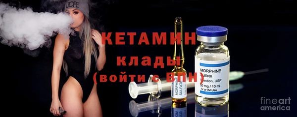 круглые Богородск