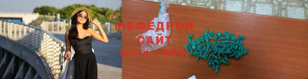 круглые Богородск