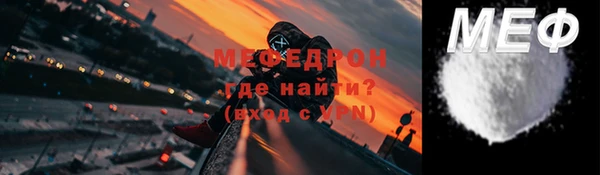 дурь Богородицк