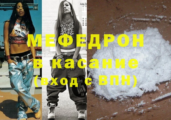 круглые Богородск