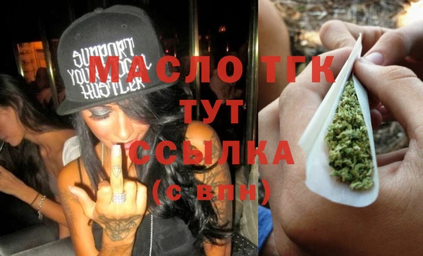 круглые Богородск