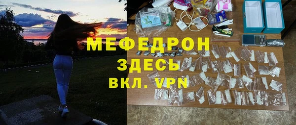 дурь Богородицк