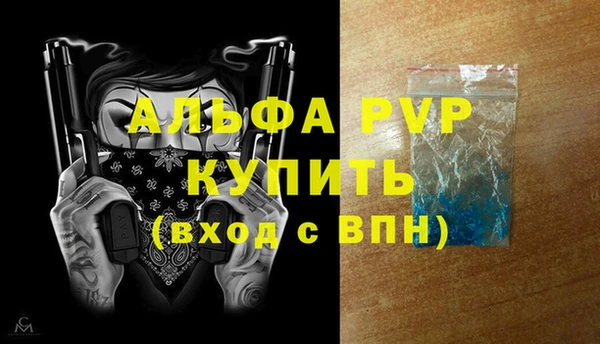 круглые Богородск