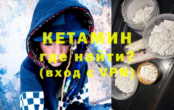 круглые Богородск