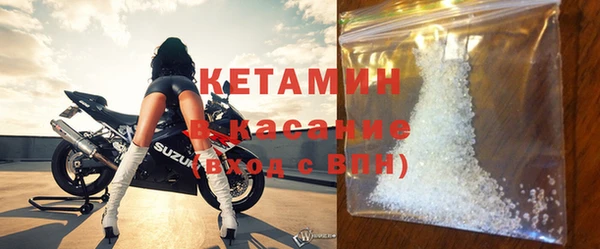 круглые Богородск