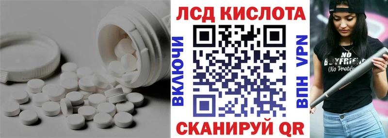 Купить  Грязовец  ЛСД экстази ecstasy 