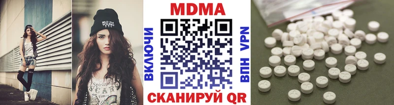 Купить закладки  Грязовец  МДМА молли 