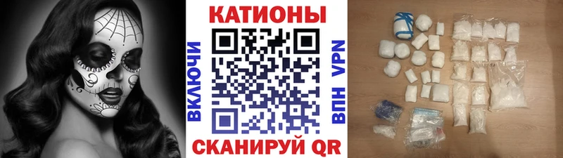 Мефедрон мяу мяу  Грязовец 