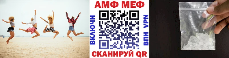 Купить закладки  Грязовец  Метамфетамин Methamphetamine 