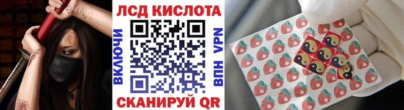 Наркотические марки 1,5мг  Купить где  Грязовец 