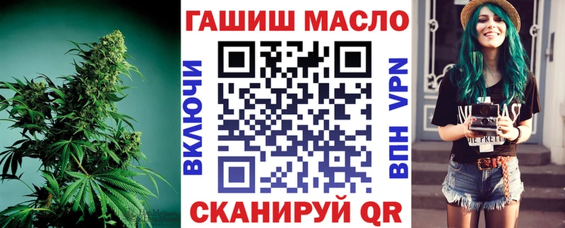 Купить где  Грязовец  Дистиллят ТГК жижа 