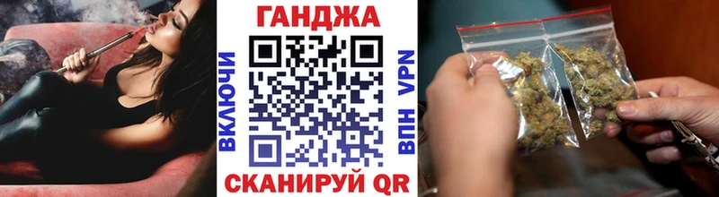 МАРИХУАНА планчик  Купить закладки  Грязовец 